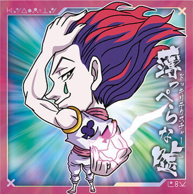 HH6-21 �ҥ��� NR �ˤդ���᡼����� HUNTER��HUNTER ������ߥ����ϡ���vol.6