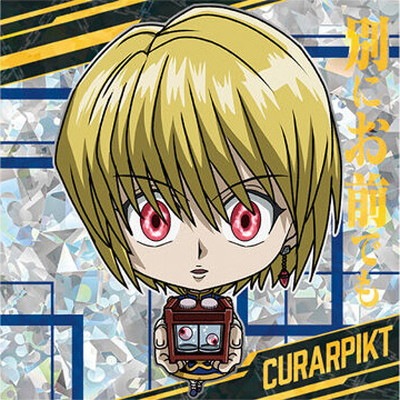 HH6-26 クラピカ SR にふぉるめーしょん HUNTER×HUNTER シール