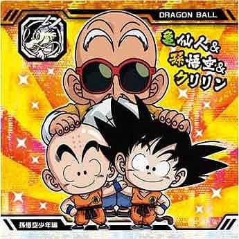 ドラゴンボールヒーローズ　あたりシール付き 楽天市場】【超10-02 ピッコロ大魔王編 (10AR 10弾記念レア