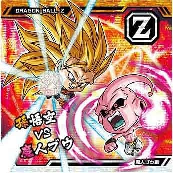 ドラゴンボール超戦士シールウエハース超10 完全コンプリートセット【新品未開封】 ドラゴンボール超戦士シールウエハース超 最強への大冒険 超10-01