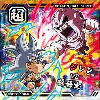 超10-10 宇宙サバイバル編 10AR | ドラゴンボールシリーズ