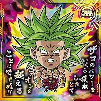 Ķ10-26 �֥��꡼ GR