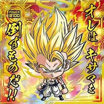 超10-28 ゴジータ劇GR | ドラゴンボールシリーズ,ドラゴンボール