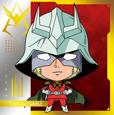 にふぉるめーしょん 機動戦士ガンダム シールウエハース ～戦いの序曲～