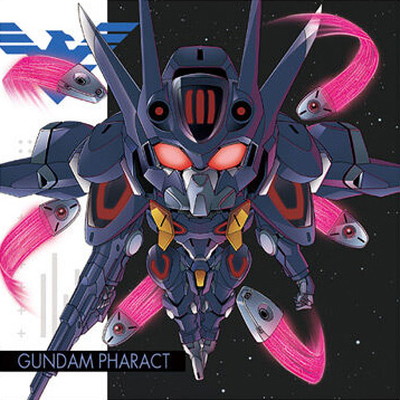 にふぉるめーしょん 機動戦士ガンダム シールウエハース ～戦いの序曲～