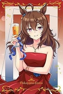 ウマ娘 ナカヤマフェスタ ぬいぐるみ ウエハース ヴァイス サイン シール 特典 ウマ娘 プリティーダービー ツインウエハース Special R WSR-11