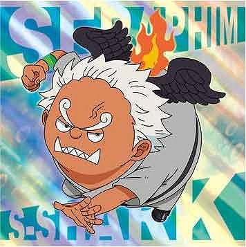 にふぉるめーしょん ワンピース大海賊シールウエハースLOG.9 SW9