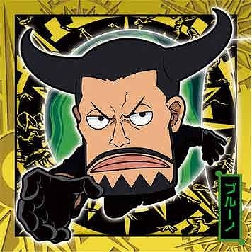 SW9-24 ブルーノ R にふぉるめーしょん ワンピース大海賊シール