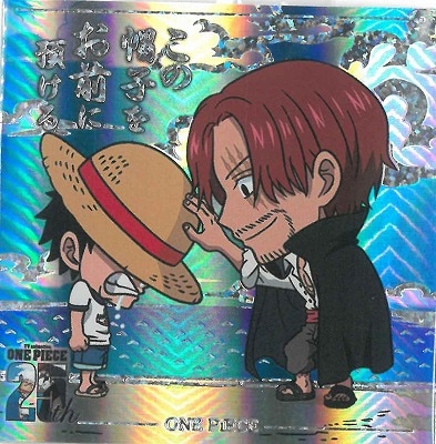 ワンピース ウエハース カード ルフィ&シャンクス にふぉるめーしょん ワンピース大海賊シールウエハースLOG.9 SW9