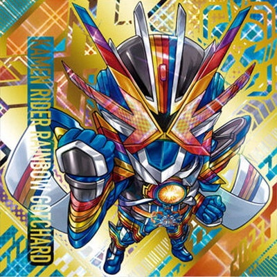 仮面ライダーシリーズ食玩販売・買取・通販専門店フルアヘッド