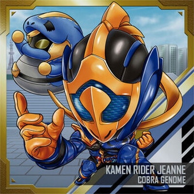 KR2-18 仮面ライダージャンヌ R にふぉるめーしょん 仮面ライダー