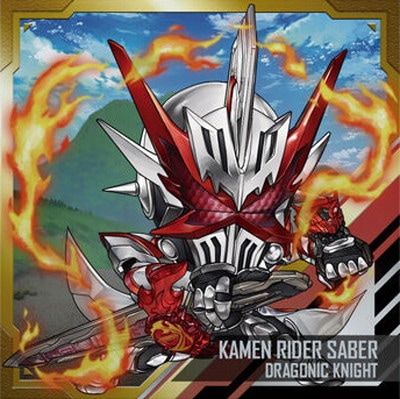 KR2-19 仮面ライダーセイバー R にふぉるめーしょん 仮面ライダー