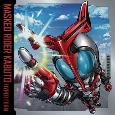 KR2-29 仮面ライダーカブト N にふぉるめーしょん 仮面ライダー