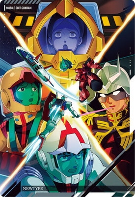 03 ニュータイプ R イタジャガ 機動戦士ガンダム ビジュアルアート