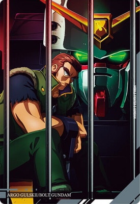 14 アルゴ・ガルスキー/ボルトガンダム N イタジャガ 機動戦士ガンダム