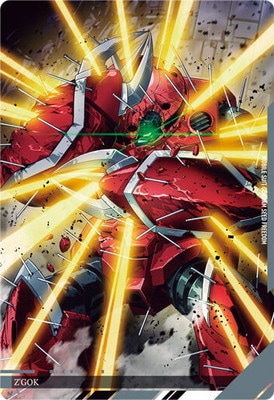 19 ズゴック N イタジャガ 機動戦士ガンダム ビジュアルアート