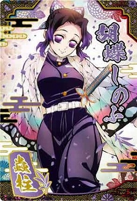 ウエハース9