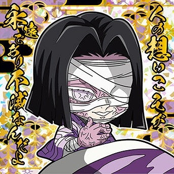 ディフォルメシールウエハース 其ノ十二