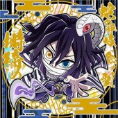 鬼滅の刃ウエハース其ノ十二 にふぉるめーしょん 鬼滅の刃ディフォルメシールウエハース 其ノ