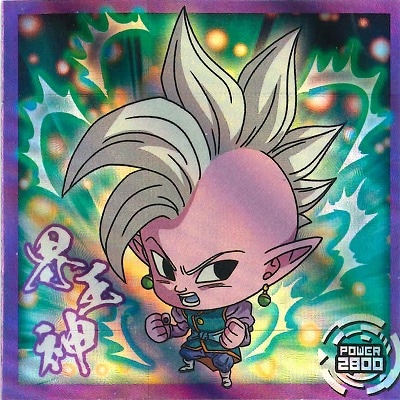 超11】新たなる旅立ち