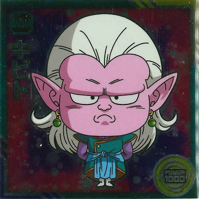 送料無料】【全部揃ってます!!】ドラゴンボール 超戦士シール