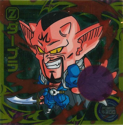 超11】新たなる旅立ち