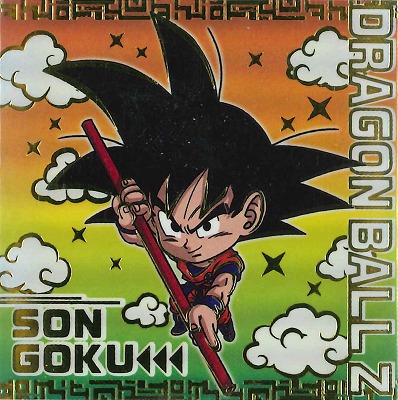 超11】新たなる旅立ち