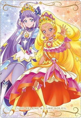 No.14 キュアソレイユ&キュアセレーネ~トゥインクルスタイル~ N
