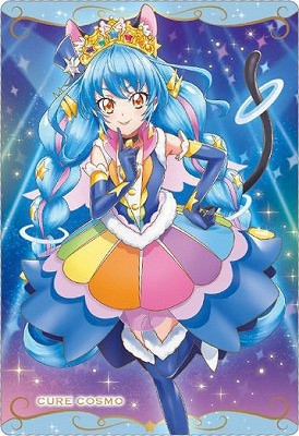 4弾 HRキュアマリン9枚 未開封 プリキュア ウエハース カード 4弾 HRキュア