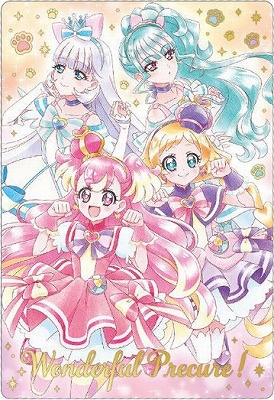 我也なむプリキュアウエハース 1弾〜10弾 フルコンプセット