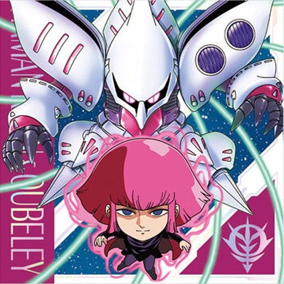 にふぉるめーしょん 機動戦士ガンダム シールウエハースvol.2 ～閃光の