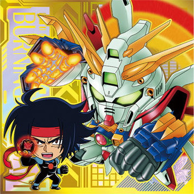 にふぉるめーしょん 機動戦士ガンダム シールウエハースvol.2