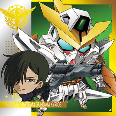 MG2-28 アレルヤ・ハプティズム＆ガンダムキュリオス R にふぉるめー