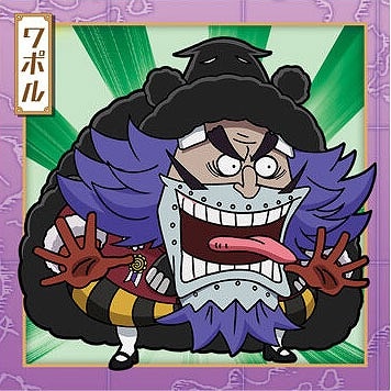 にふぉるめーしょん ワンピース大海賊シールウエハース LOG.10