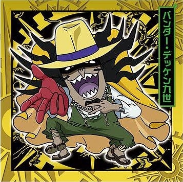 にふぉるめーしょん ワンピース大海賊シールウエハースLOG.10 SW10-27