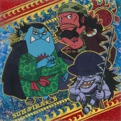 SW10-S2 �����襦�γ�±�� SEC �ˤդ���᡼����� ���ԡ����糤±�����륦���ϡ���LOG.10