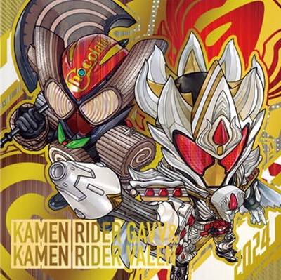 KR3-1 仮面ライダーガヴ＆仮面ライダーヴァレン UR にふぉるめーしょん