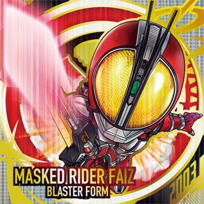 KR3-3 仮面ライダーファイズ ブラスターフォーム UR にふぉるめーしょ