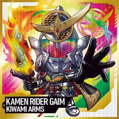 KR3-10 仮面ライダー鎧武 極アームズ SR にふぉるめーしょん 仮面