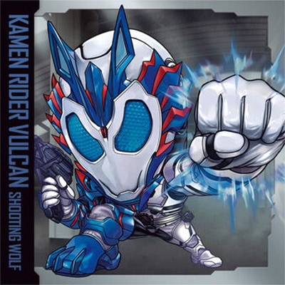 にふぉるめーしょん 仮面ライダーシリーズ シールウエハースvol.3