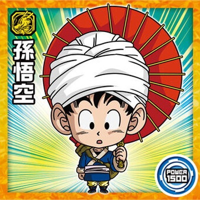 超12-08 孫悟空 N | ドラゴンボールシリーズ,ドラゴンボールシール