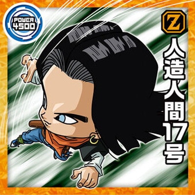 超12】勝利への執念