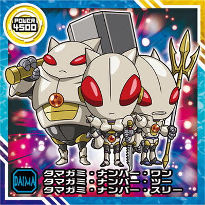 超12-19 タマガミ・ナンバー・ワン＆タマガミ・ナンバー・ツー