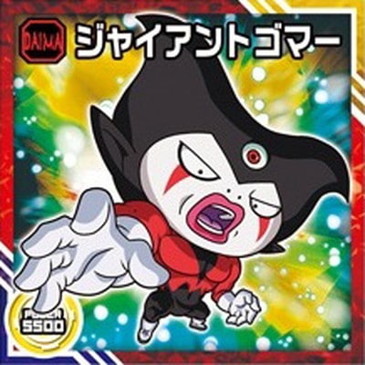 Ķ12-26 ���㥤����ȥ��ޡ� N