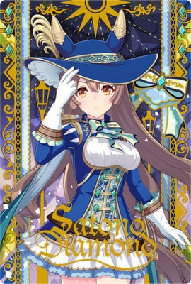 W8-02 [シュヴァリエ・ブル]サトノダイヤモンド 勝負服 ウマ娘