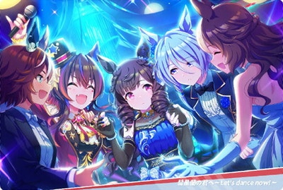 ウマ娘 プリティーダービー ツインウエハース 第8R W8-20 [彗星