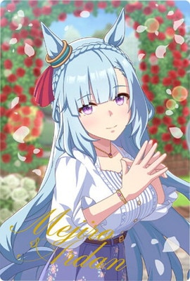 W8-28 スペシャルカード[メジロアルダン] ウマ娘 プリティーダービー