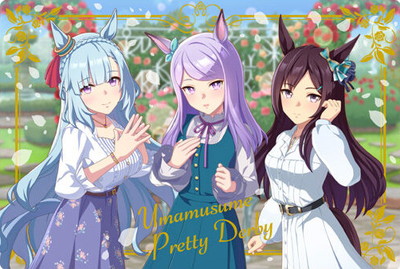 あ*は様 メジロドーベル　ウマ娘　シークレット　バスタオル　4318 あ*は様 メジロドーベル ウマ娘 シークレット バスタオル 4318