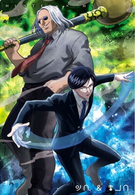 3 9.N ノヴ＆モラウ イタジャガ HUNTER×HUNTER | HUNTER×HUNTER