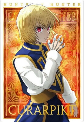 イタジャガ HUNTER×HUNTER 3